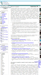 Mobile Screenshot of oldtel.ru